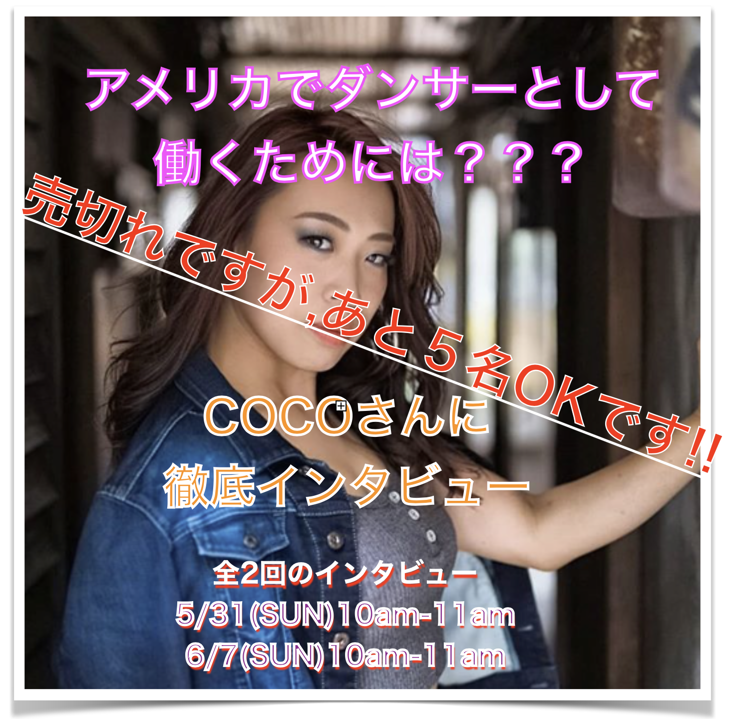 オンラインセミナー リビングアメリカ